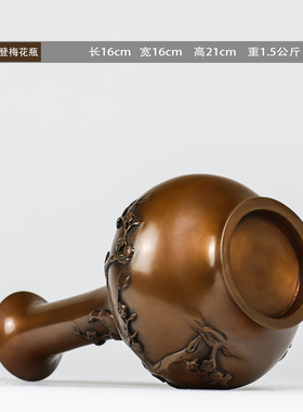 纯紫铜花瓶家g居装饰品客厅办公室花瓶摆件现代中式干花插花器摆