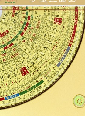 易仙8寸6三元九k星乾坤国一宝综合激光强磁针罗盘精准铝合金盘中