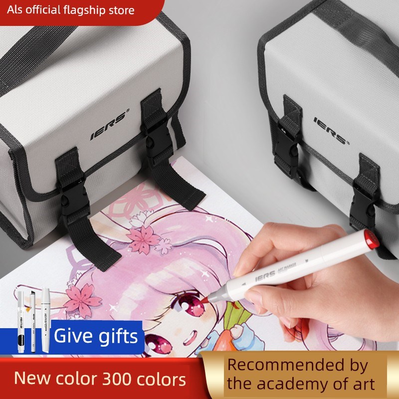 艾尔斯标记软头160色集手绘动画设计漫Q画双头酒精油基笔 - 图0