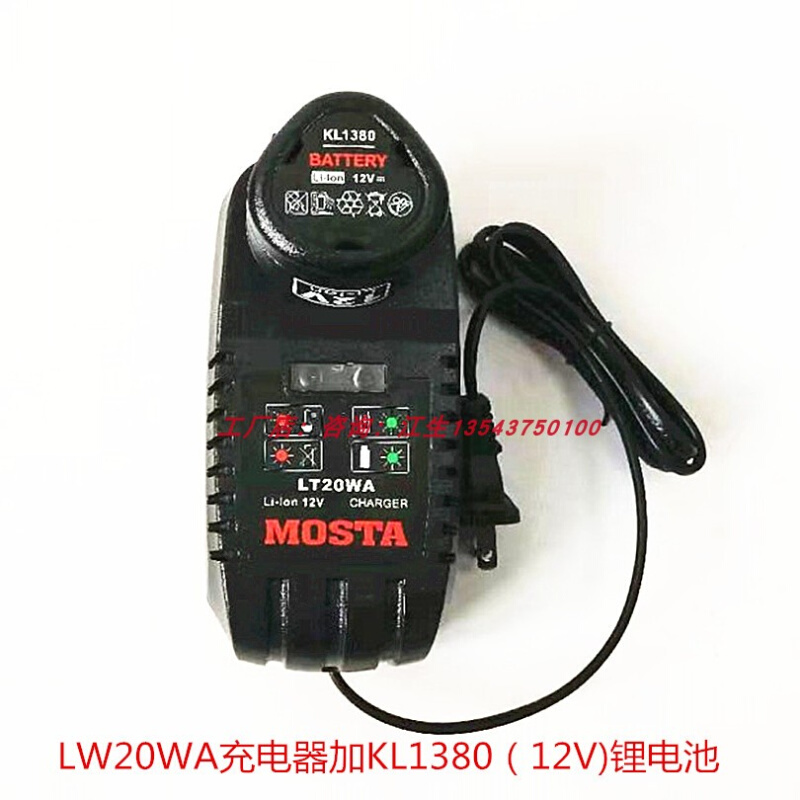 充电手钻配件12V锂电池充电器HL1480A-B电池LT30B充电器 - 图1
