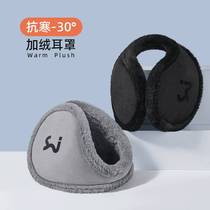 Earmuff warm men winter care ear riding can fold down thick autumn anti-wind chill ear warmer ear cover