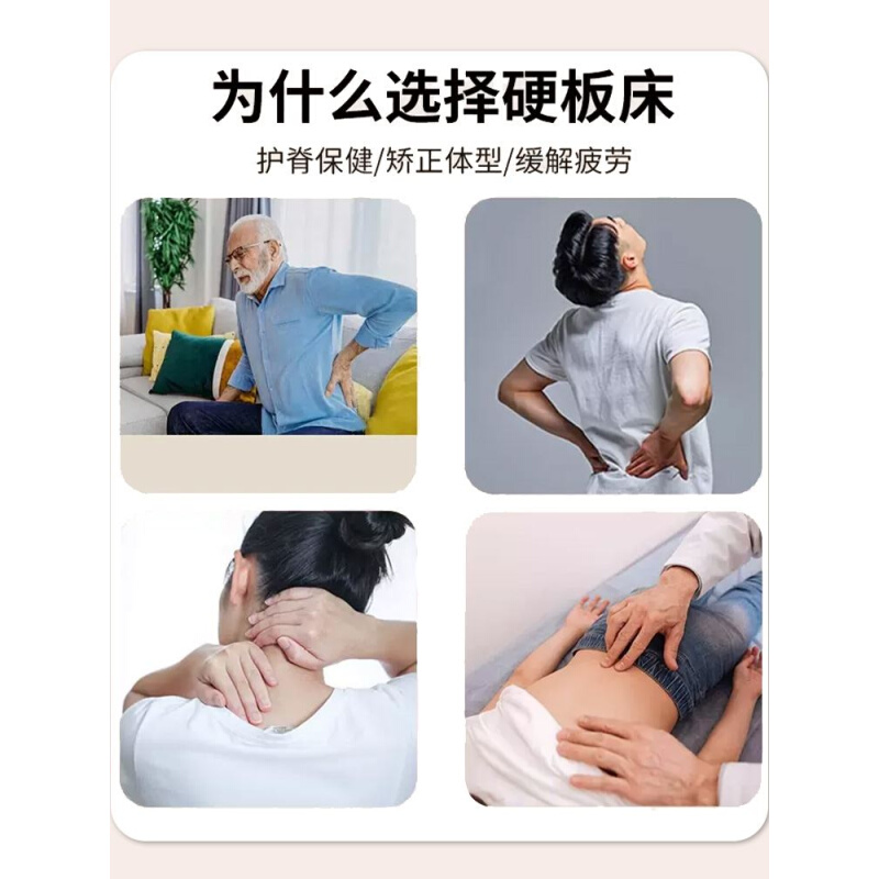 全实木硬床板木板垫片折叠硬板床垫变硬排骨架床头单买护腰护脊椎