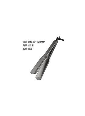 家骏专业电夹板理发店发型师夹刘海发廊影楼化妆师拉直发烫美发器