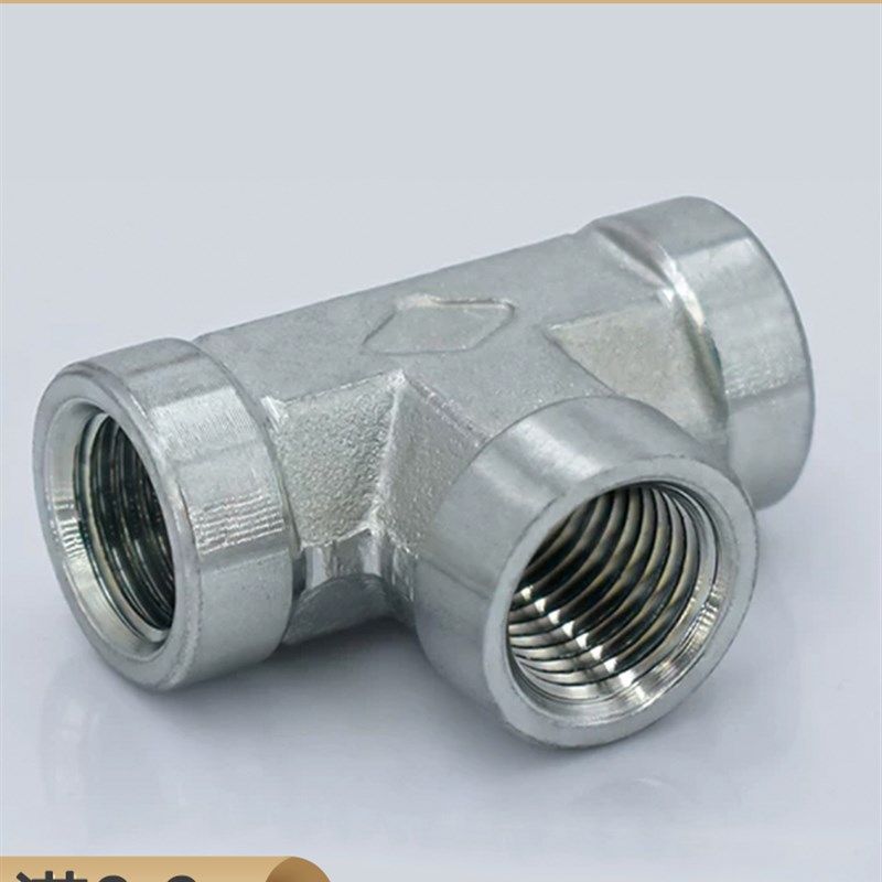 液压内丝三通接头碳钢高压油管接头内螺纹三通镀白锌高压三通弯头,淘宝优惠券,粉丝福利购,淘宝优惠卷