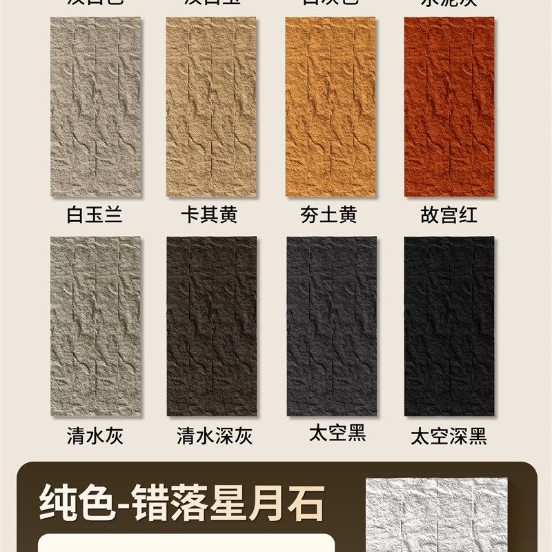 3D打印pu石皮背景墙轻质文化石外墙砖仿石材大板蘑菇石墙面装饰,淘宝优惠券,粉丝福利购,淘宝优惠卷