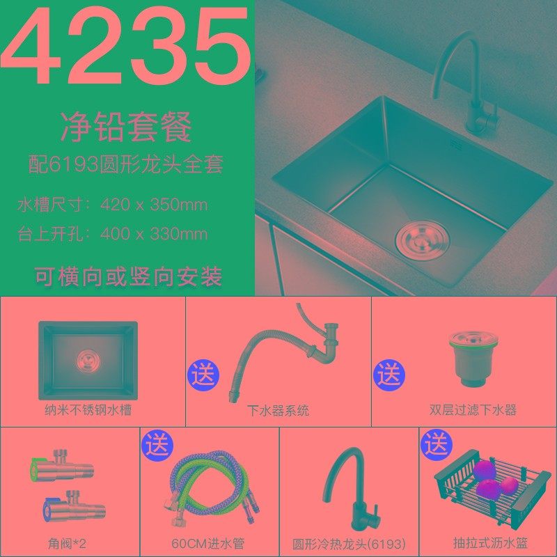 纳米厨房手工小水槽单槽304不锈钢洗菜盆台下迷你吧台水池洗碗槽,淘宝优惠券,粉丝福利购,淘宝优惠卷