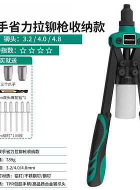 德国精工铆钉枪手动拉铆拉钉枪螺母铆钉神器家用省力抽芯拉钉耐磨