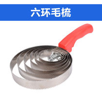 Conspiracy (CNMF) Anti-Itch Harrowing Harrowing Bull Hair Comb Dresser with a brush cow body cleaning brush scratching (saw)