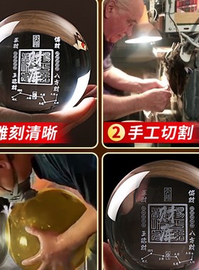 开财库白色黄色水晶球摆件招财2025年透明球玄关客厅卧室店铺公司