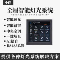 Full House Smart Home Light Dimming Control System Villa Exhibition Hall Lighting Total Control Module Box Customized