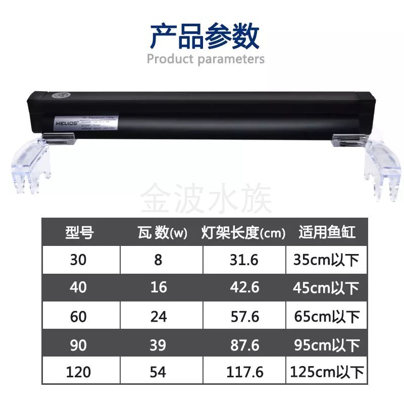 朗峰水草灯t5灯架鱼缸灯架金鱼爆藻灯浪峰太阳神全光谱郎峰爆苔灯 - 图1