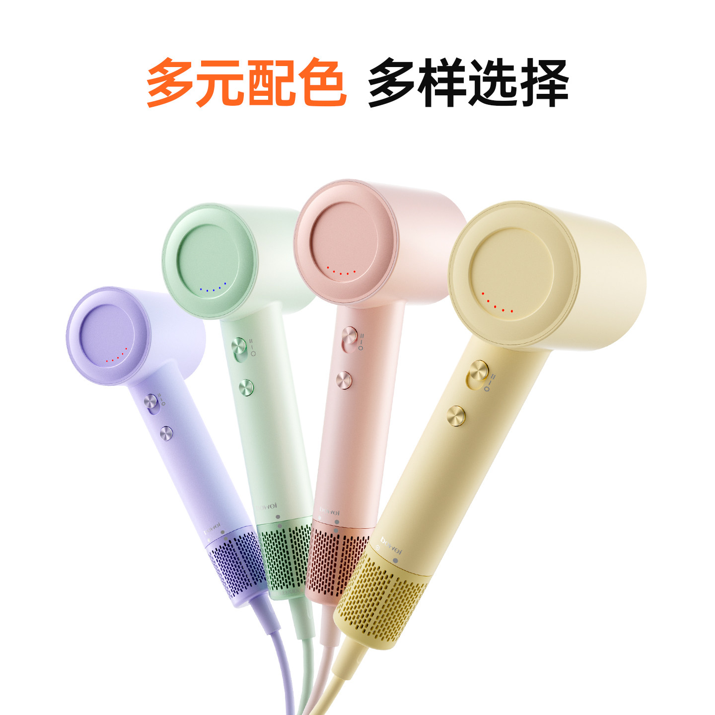 bowei泊为B15高速吹风机家用负离子风筒静音速干恒温护发电吹风