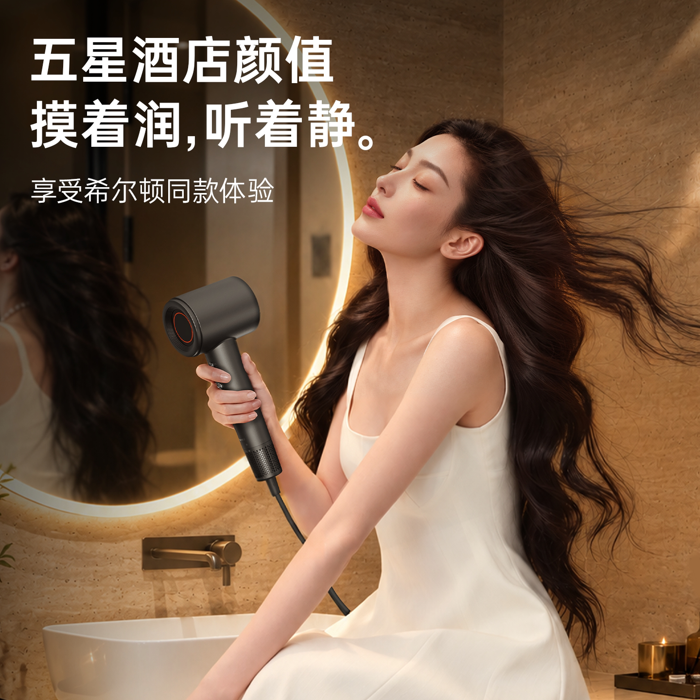 bowei泊为B11高速负离子恒温吹风机