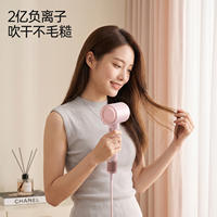 bowei泊为B15高速负离子吹风机