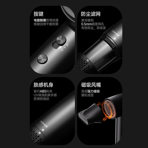 bowei泊为B11高速吹风机家用负离子强力吹风筒星级酒店同款电吹风 - 图3