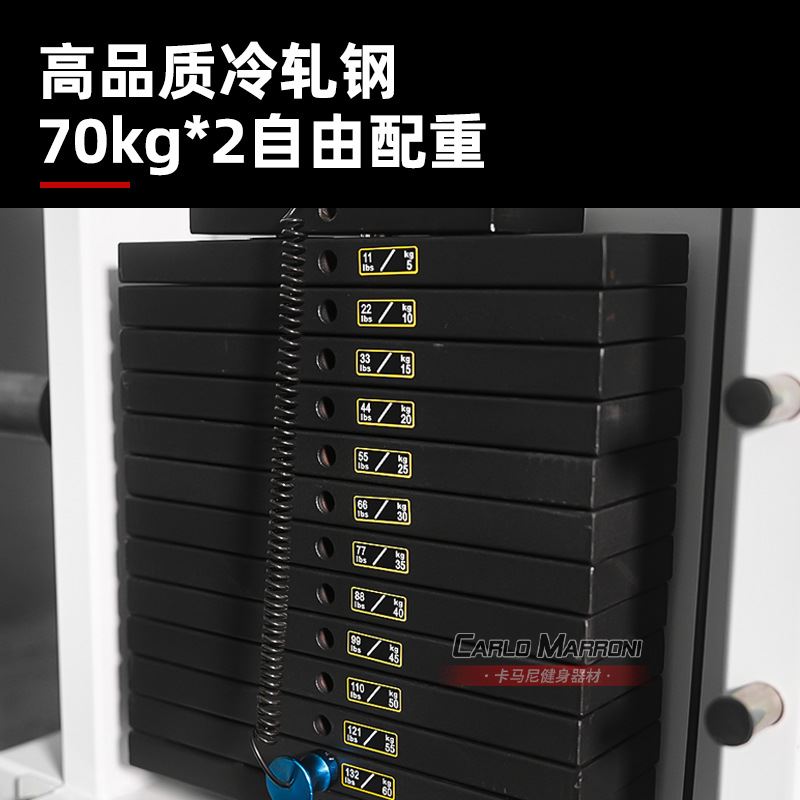 史密斯机龙门架综合训练器械商用健身器材深蹲卧推家用多功能一体-图1