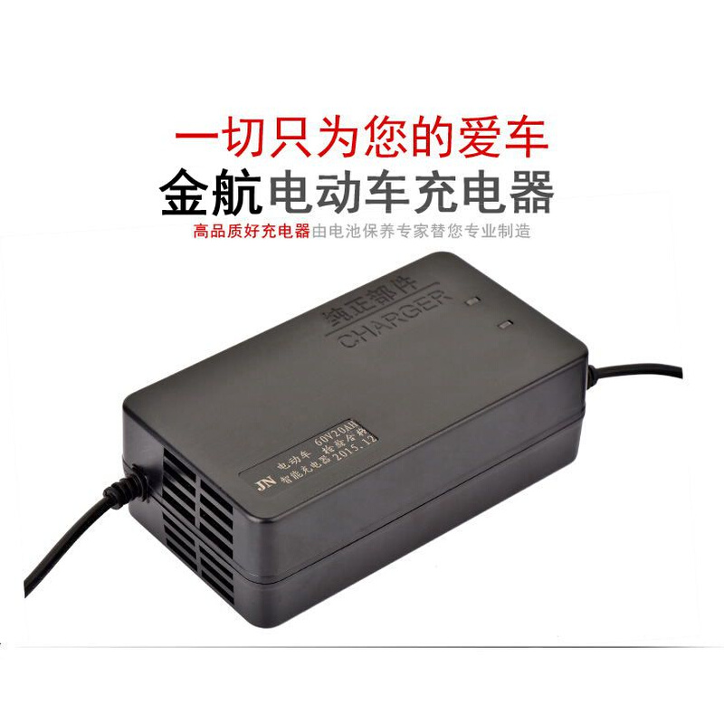 电动车电瓶原装充电器24V48V12A60V50AH72V32A84V96V120V108V20AH - 图2