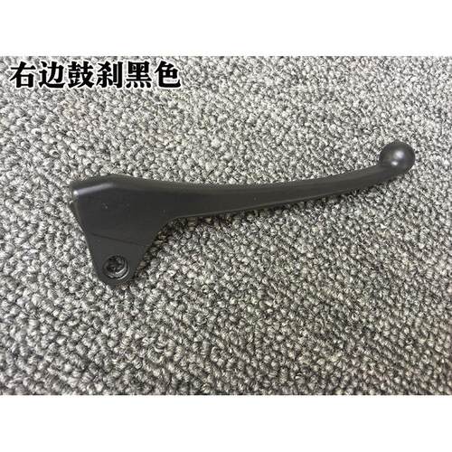 适用雅马哈福喜巧格JOG丽鹰迅鹰福逸刹车牛角刹车手把刹车手柄 - 图3
