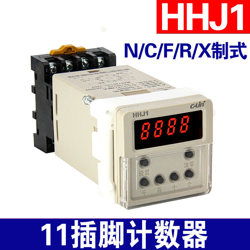 牌计数器HHJ1按键型接近/光电开关信号NCFRX多模式带座AC220V-图0