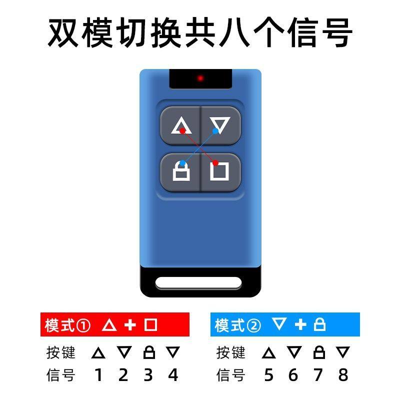 全频对拷电动卷帘门卷闸门车库门道闸伸缩门遥控器电动车电瓶钥匙,淘宝优惠券,粉丝福利购,淘宝优惠卷