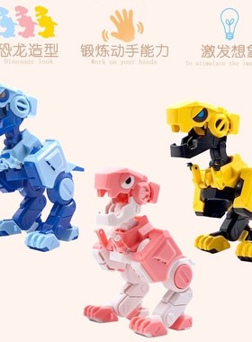 变形恐龙玩具儿童方块机甲龙男孩益智机器人金刚机械霸王龙模型