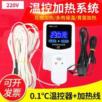 Temperature-controlled Heating Wire Greenhouse Multi Meat Warm House Heating Wire Nursery Ground Warm Fever Silk Soil Planting Orchid Electric Heating Wire