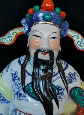 仿古雕塑青花陶瓷器福禄寿喜财三星摆件福星客厅老人祝V寿神像50C