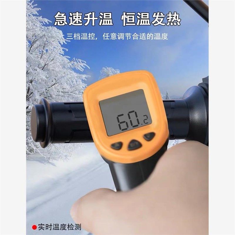 摩托车电加热手把12V可调温改装手把拉力N车改装加热手把 现货,淘宝优惠券,粉丝福利购,淘宝优惠卷