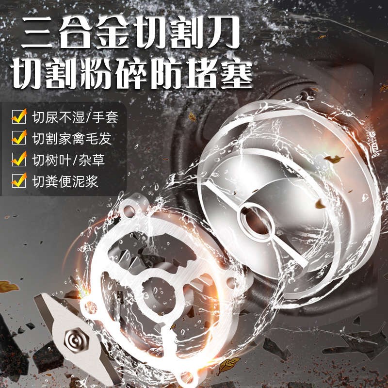 切割式污水泵380V化粪池养殖场抽粪1.5kw2M.2千瓦泥浆无堵塞排污 - 图1