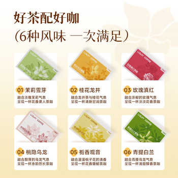 拍10!UslimCoffee橙C美式券后-69.1元包邮 拍10!UslimCoffee橙C美式券后-69.1元包邮