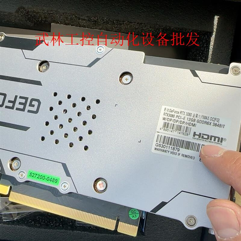 影驰RTX3080 12G金属大师影驰显卡议价 - 图0