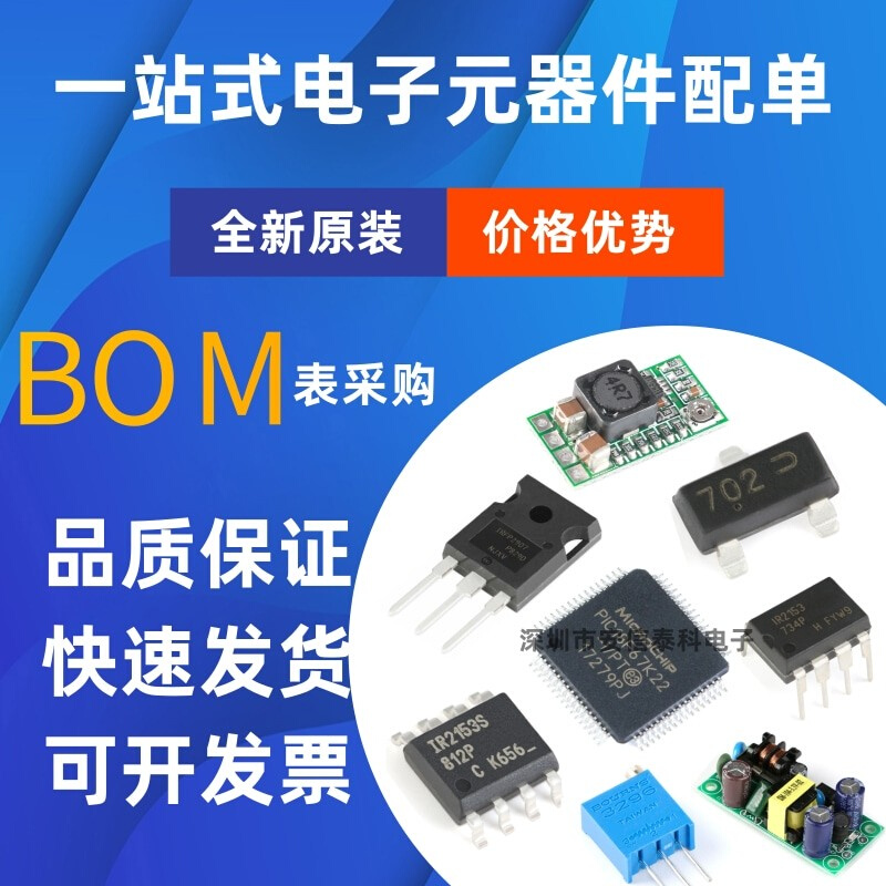 全新原装 STM32F411CCU6 QFN-48  四轴MCU单片机IC 微控制器芯片 - 图2