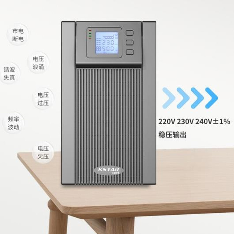 科士达UPS不间断电源YDC9103H 3KVA/2700W 96VDC稳压徐刚外接电池 - 图2