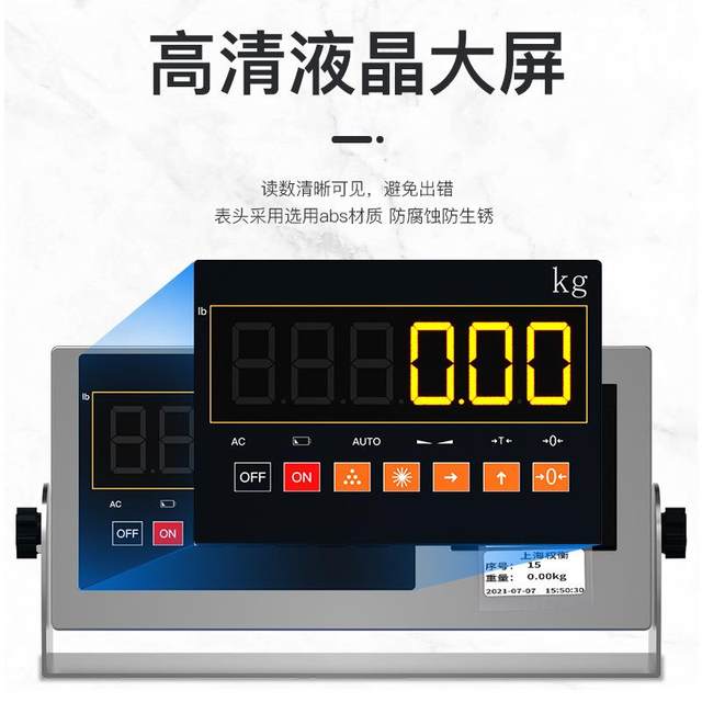 Electronic table scale 300kg self-adhesive printing electronic scale industrial weighing and coding machine label barcode weighing