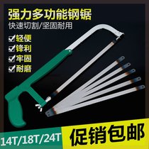 hand saw with saw bow hand saw hand saw manual saw steel saw frame multifunction saw steel saw bow home metal cut small work
