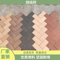 Solid sintered brick manufacturer wide field brick clay brick sintered brick plate road brick garden forest landscape brick permeable brick 