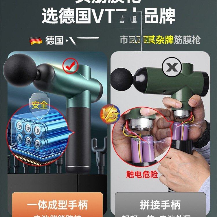 筋膜枪肌肉按摩器仪棒迷你颈膜枪肌膜枪静音专业颈椎腰部,淘宝优惠券,粉丝福利购,淘宝优惠卷