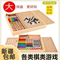 Xinjiang Checkers Flight Chess and Multi-in-One Chess Sub puzzle Puzzle Kids Game Chess Kids Play Chess children