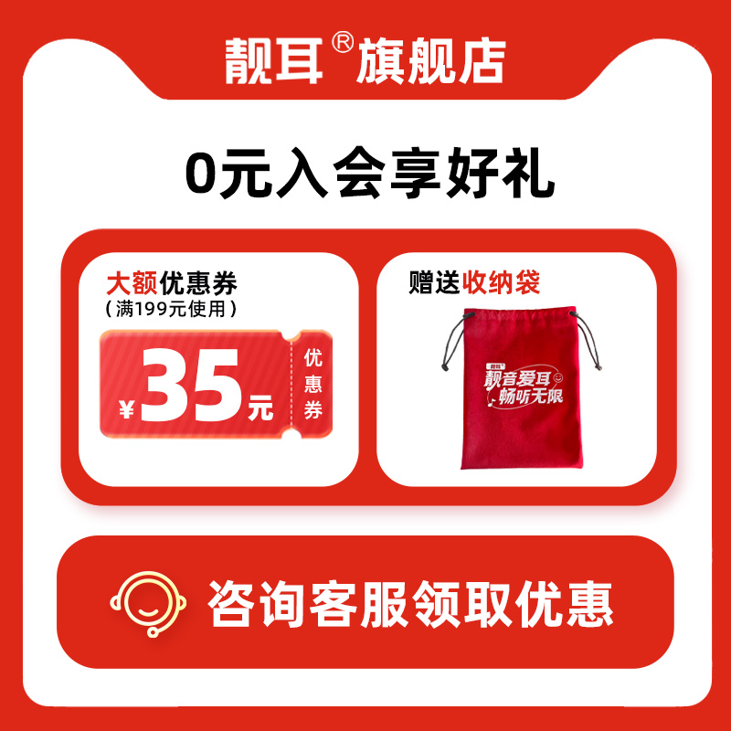 儿童耳机不伤耳隔音学习骨传导耳麦飞机降噪有线头戴式护耳学生