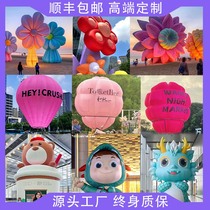 Inflatable card ventilation die film Man Puppet panda Love Loving Arch lunar hot gas Cairomen Milk Dragon Catch Money Machine Yellow Duck