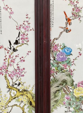 古玩古董旧藏红木老框镶手绘粉H彩花鸟瓷板画挂屏收藏品