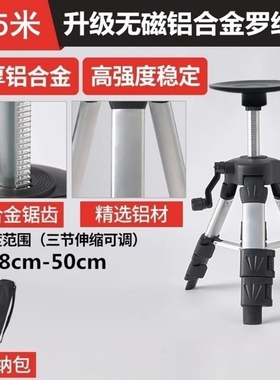 罗盘支架三角架罗盘三脚架专业罗经杖便捷无磁Q罗盘架子包皮托吸