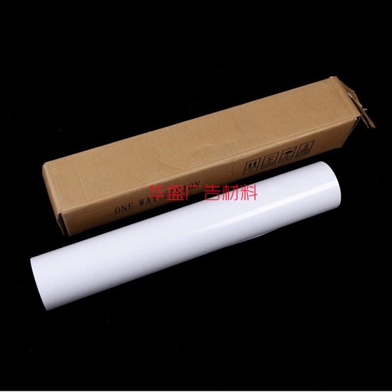 水性亮白PVC背胶黑胶可移广告写真户内黑底车贴纸膜X喷绘卷材直销,淘宝优惠券,粉丝福利购,淘宝优惠卷