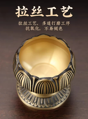 黄铜供杯圣水杯家用室内贡酒杯供奉供杯佛堂供奉圣水杯佛具用品
