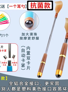 痒痒捞痒耙子神器挠痒爬抓背自动孝顺氧氧攘攘背爪老头乐伸缩后背