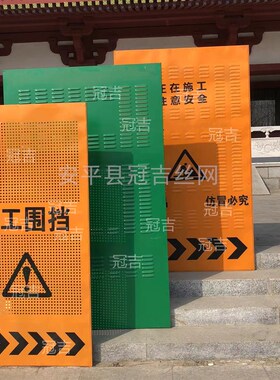 市政施工围挡工程修路镀锌铁板围挡工地隔离黄色挡板防风冲孔围挡