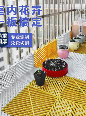 阳台防护网塑胶围板 40cm围板专用垫板 室内隔板塑料边条