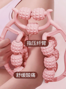 日本双层环形夹腿部按摩器瘦腿神器按摩滚轮放松肌肉滚腿夹大小腿