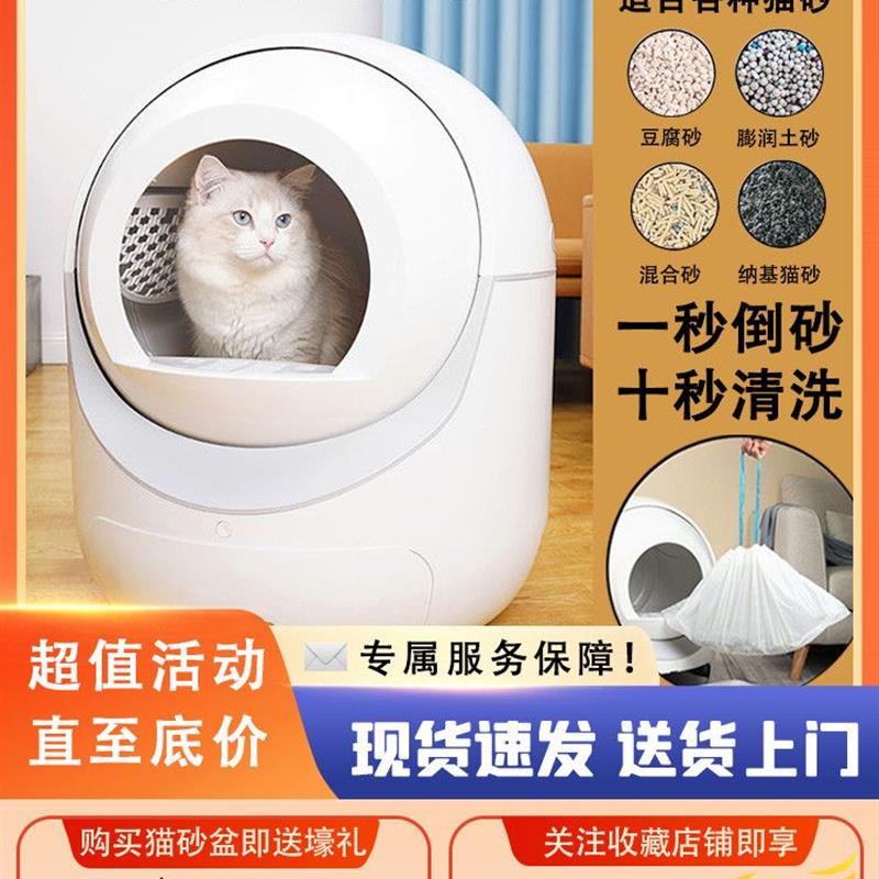 Hmpet 全自动猫砂盆大号除臭全封闭智能猫厕所免铲隔臭自动铲屎机 - 图0