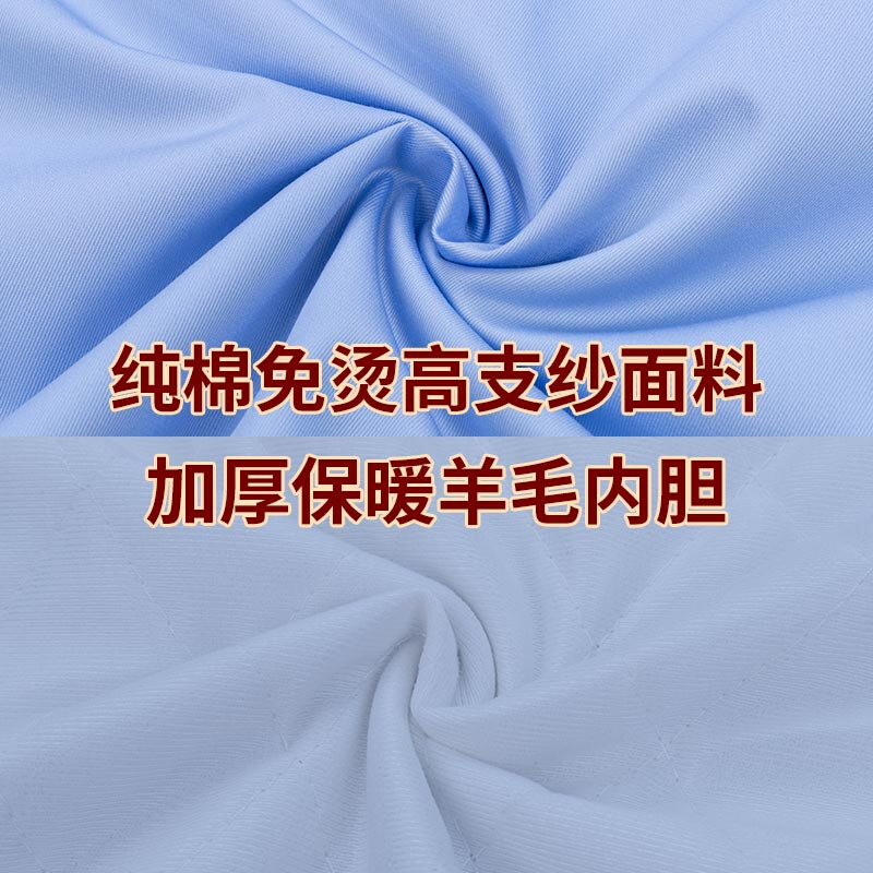 海螺羊毛保暖衬衫男纯棉免烫商务正装加绒加厚男士蓝色工装衬衣冬